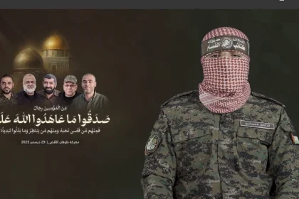 Abu Obeida